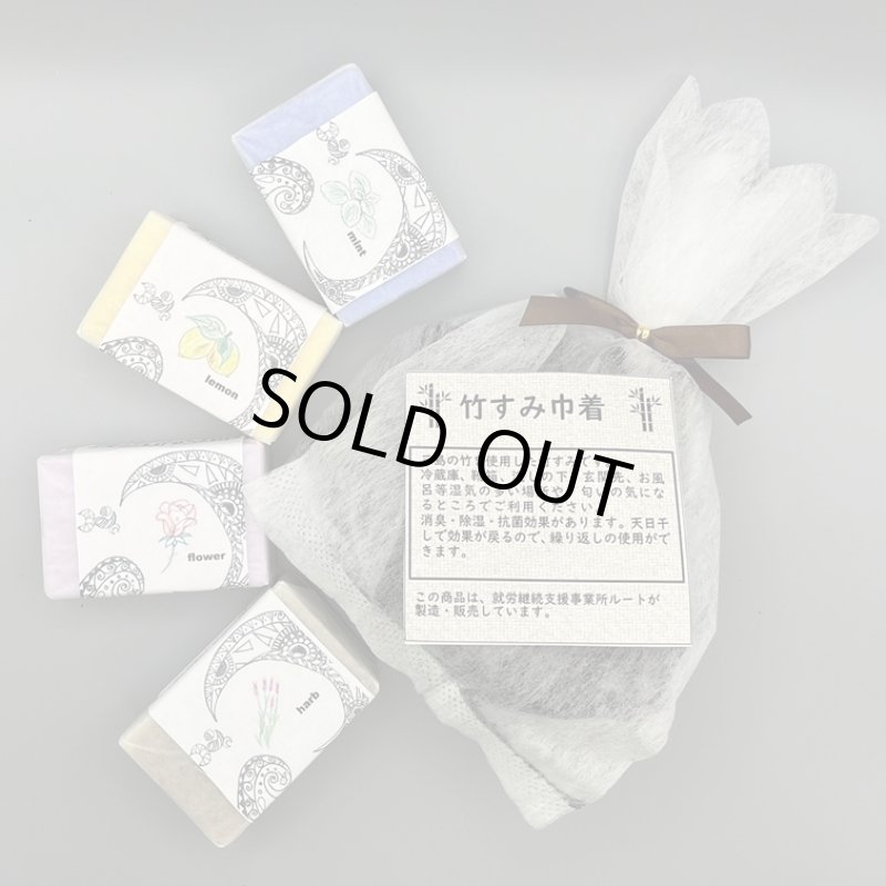 画像1: 消臭・芳香セット (1)