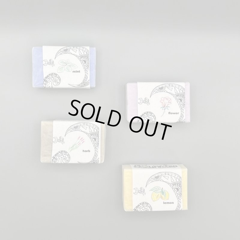 画像1: アロマバーセット (1)